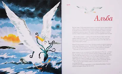 Книга про счастье - фото 4