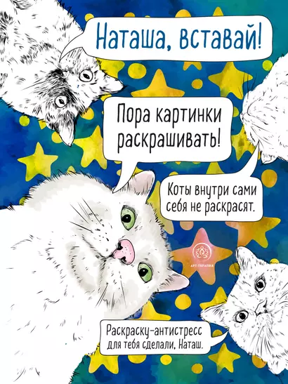 Раскраска Учитель Альбом для рисования чтения и творчества детей лет Лето - optika-krymchanka.ru