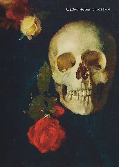 Английская поэзия. Избранная лирика с иллюстрациями - фото 6