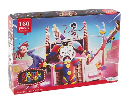 Пазл 160 элементов Удивительный цифровой цирк "Выход есть" - фото 1