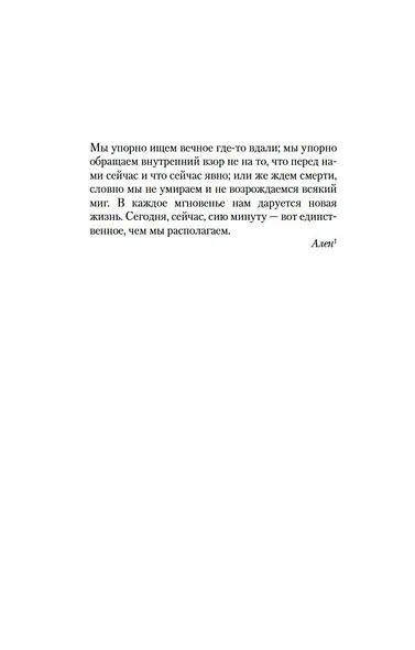 Превратности любви - фото 7