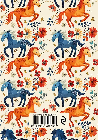 Записная книжка А6 32л "Cute Pony Notebook" дизайнерская бумага - фото 6