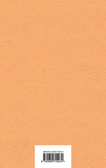 Коксинель - фото 2