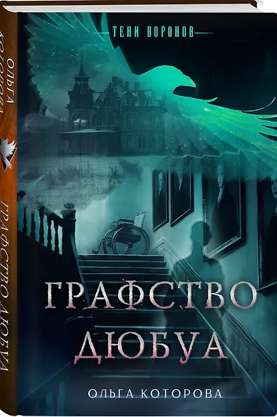 Графство Дюбуа - фото 3