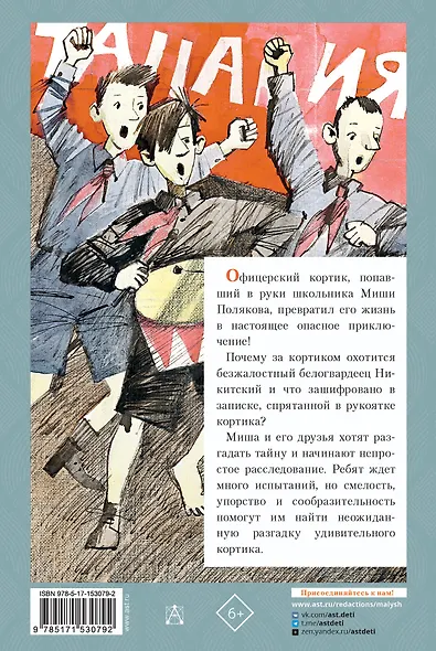 Кортик - фото 2