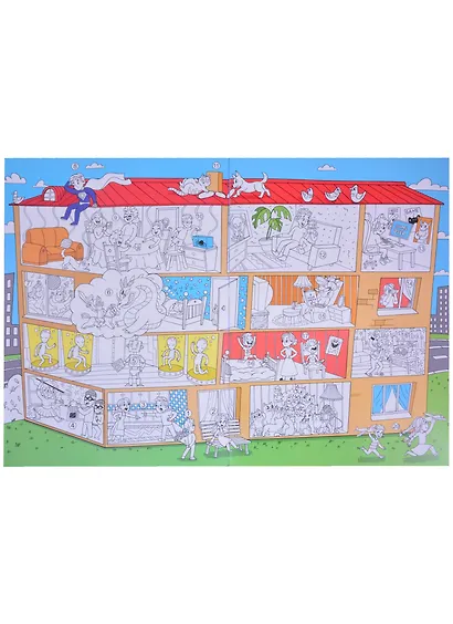 Рассказка для мальчиков - фото 2