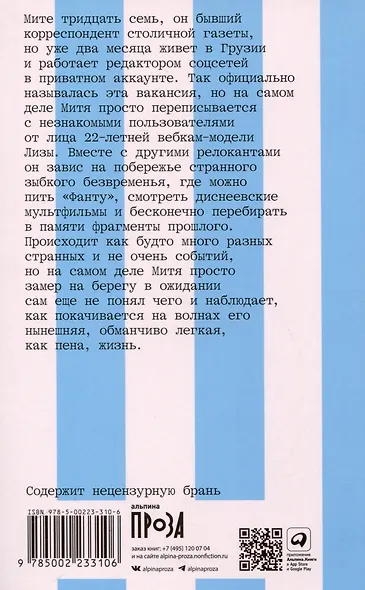 Курорт - фото 2