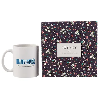 Подарочная коробка «Botany» средняя - фото 4