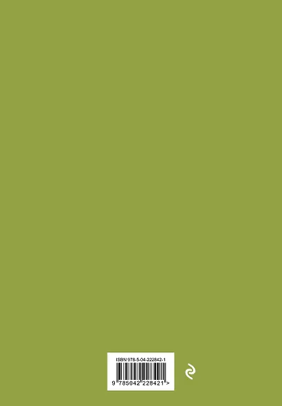 Ежедневник недат. А5 72л "У меня большие планы на будущее" - фото 7