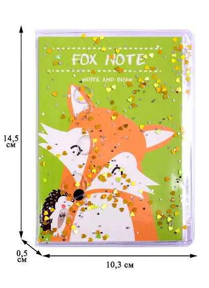 Записная книжка А6 56л кл. "Fox Note" скрепка, обложка с гелевым наполнением, глиттер внутри, морозостойкий - фото 3