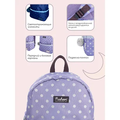 Рюкзак "Pusheen" 1 отделение 38,5*29*15 полиэстер, карман для ноутбука/планшета, регул.лямки, светоотраж.элем. - фото 5