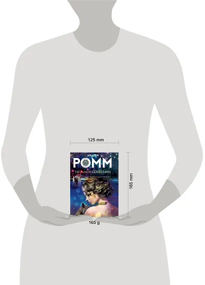 Ты - мое созвездие - фото 4