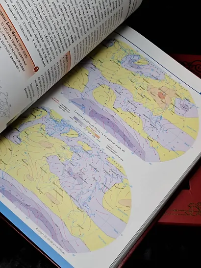 Большой атлас мира в футляре - фото 11