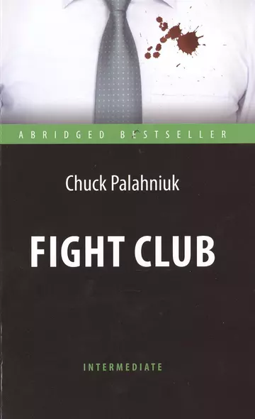 Fight Club. = Бойцовский клуб: адаптированная книга для чтения на английском языке. Уровень Intermediate - фото 1