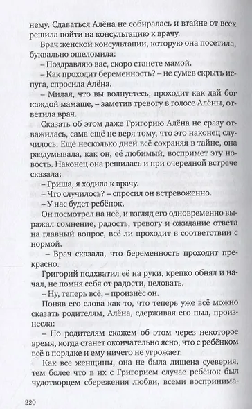 Любви  все возрасты покорны - фото 5