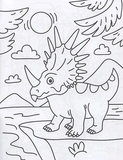 Любимые раскраски. Динозавры - фото 4