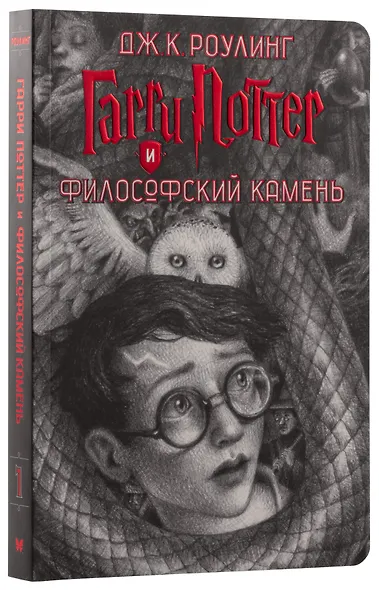Гарри Поттер. Комплект из 7 книг в футляре - фото 9