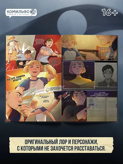 12 баллов по шкале Бофорта - фото 6