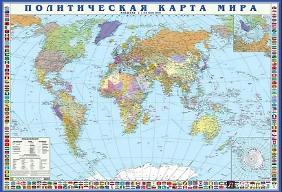 Политическая карта мира, с флагами. Масштаб 1:35 000 000 (Арктика Масштаб 1:50 000 000) - фото 1