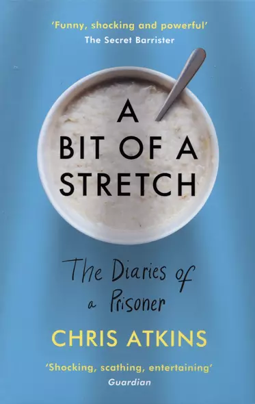 A Bit of a Stretch. The Diaries of a Prisoner - фото 1