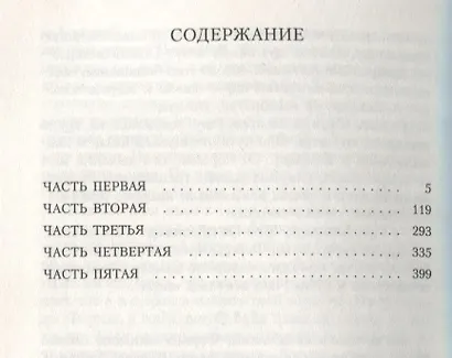Королек - птичка певчая - фото 6