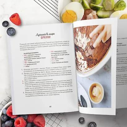 Что на завтрак? Простые рецепты на каждый день - фото 11