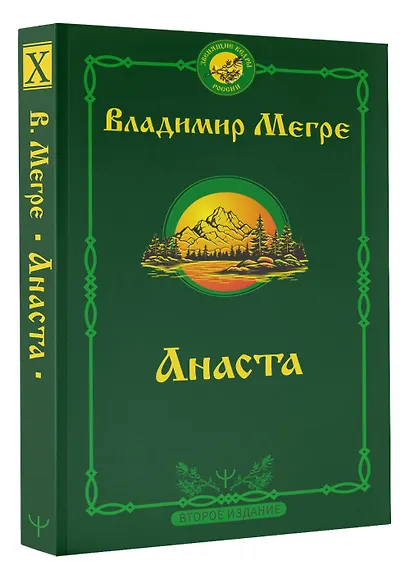 Анаста - фото 3