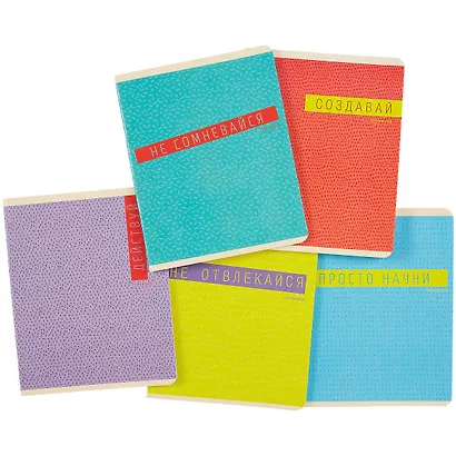 Тетрадь в клетку Listoff, "Создавай!", 48 листов, в ассортименте - фото 7