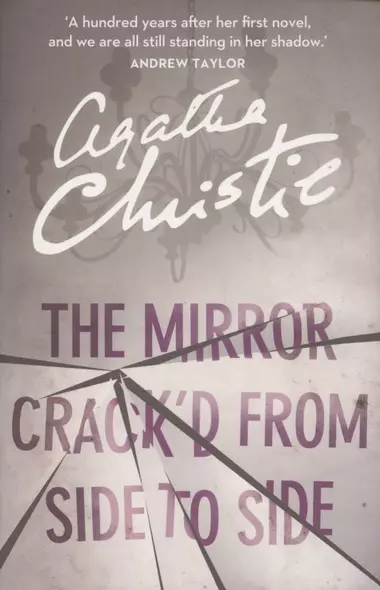 The Mirror Crack'd From Side to Side - фото 1