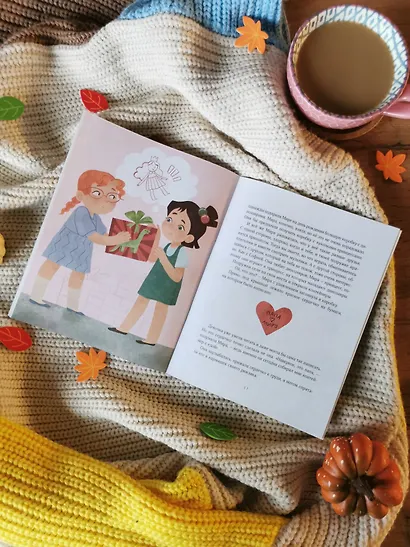 Просто о важном. Рассказы про Миру и Гошу. Как найти выход из сложных ситуаций - фото 10