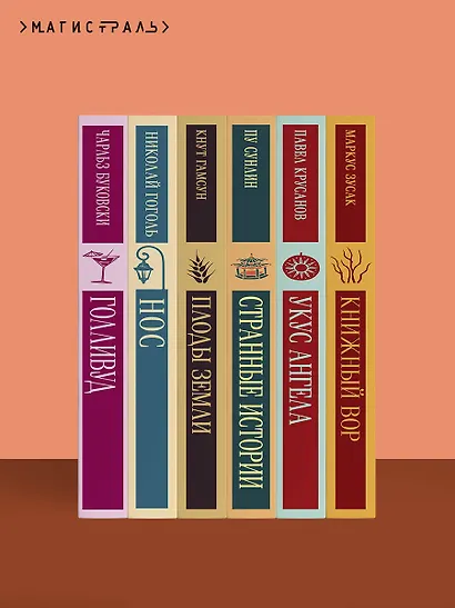 Львы Сицилии. Закат империи. Том 2 - фото 10