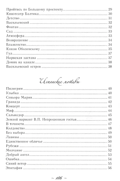 Легкая Лира - фото 8