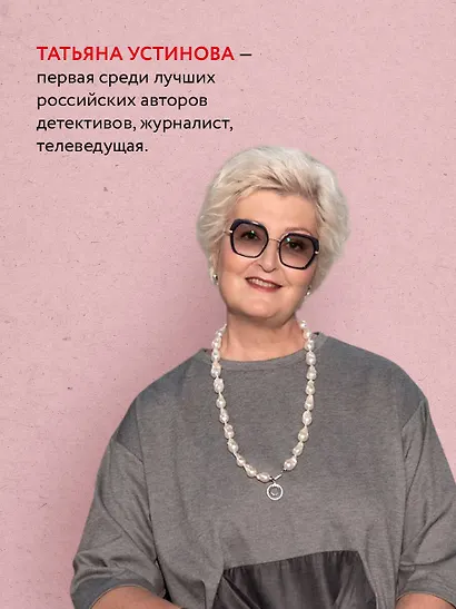 Чудны дела твои, Господи! - фото 5