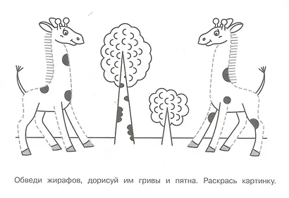 Готовимся к письму - фото 3