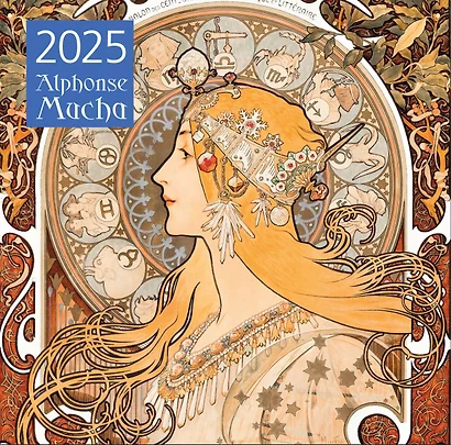 Календарь 2025г 300*300 "Альфонс Муха" настенный, на скрепке - фото 1