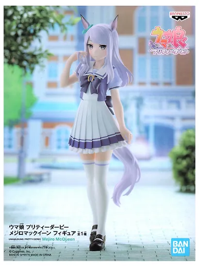 Фигурка Аниме Девушки пони Umamusume Mejiro McQueen BP18592P (18см) (BNS1402) - фото 2