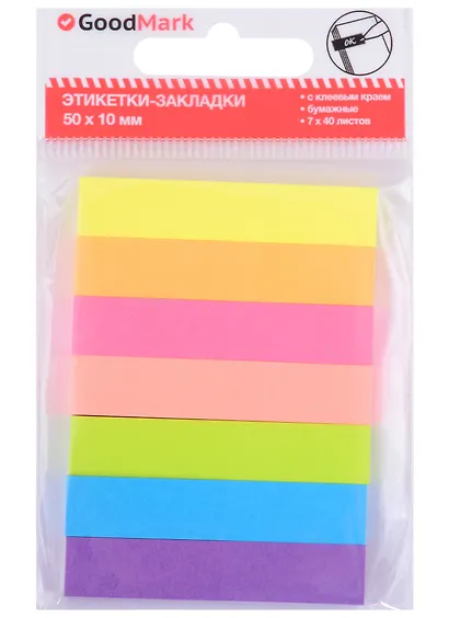 Закладки самоклеящиеся 50*10 мм 7 цветов*40 листов, неон - фото 4