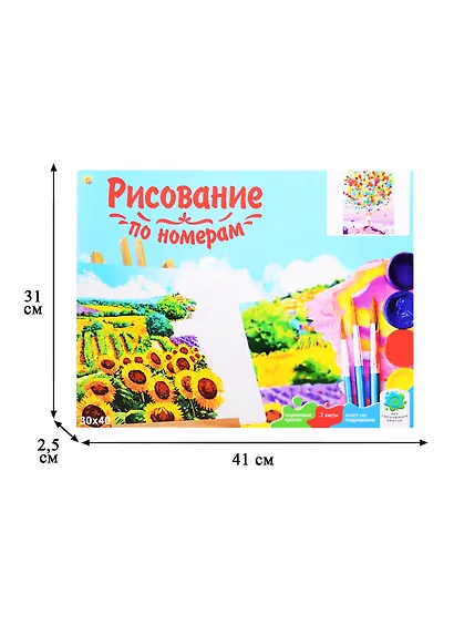 Картина-раскраска по номерам «Навстречу мечте», 30 х 40 см, 24 цвета, Рыжий Кот - фото 8