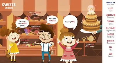 Food. Еда - фото 3