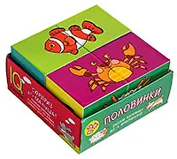 Умные кубики в поддончике. 4 штуки. Половинки - фото 1