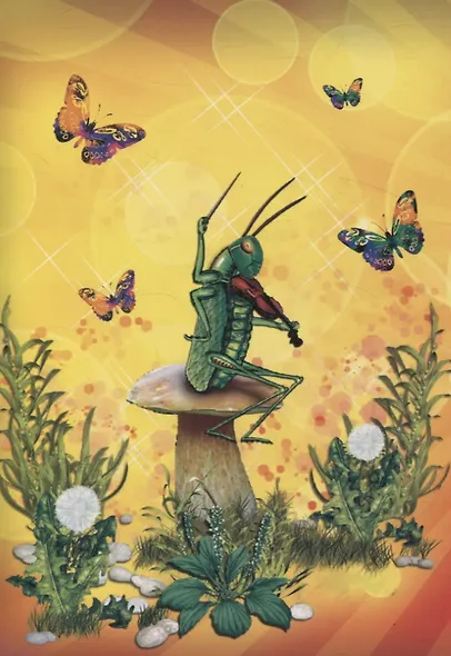 Как стать волшебником - фото 2