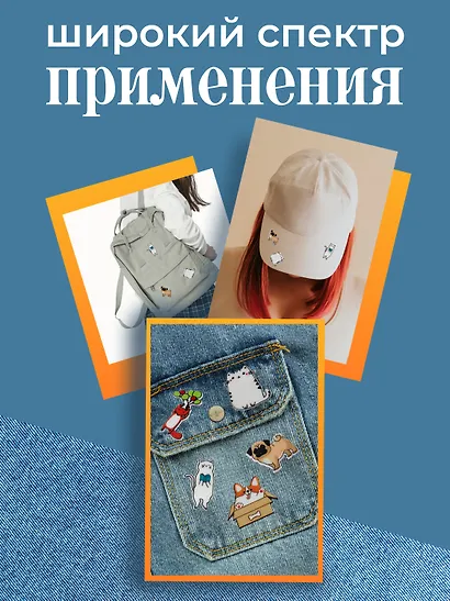 Набор акриловых значков (5шт) (Значок Корги Значок Котик Значок Мопс Значок Котик с книжкой Значок Лисенок) (акрил) (упаковка) - фото 3