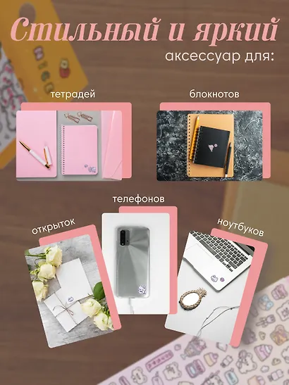 Наклейки Dessert, PVC - фото 2