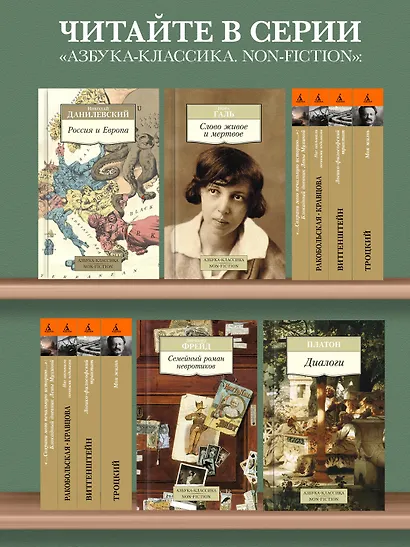 Василий Поленов - фото 5