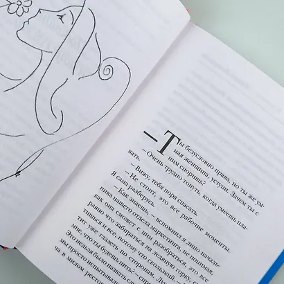 Не складывается - вычитай - фото 11