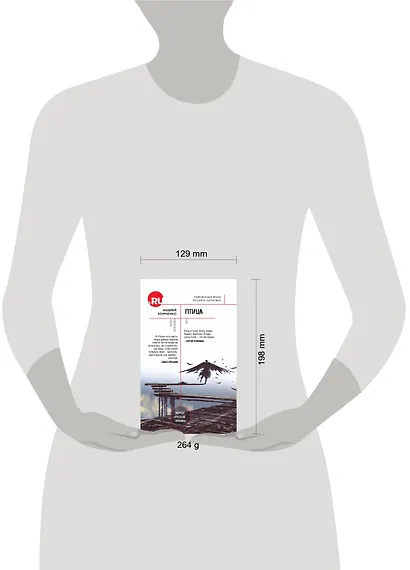 Птица - фото 4