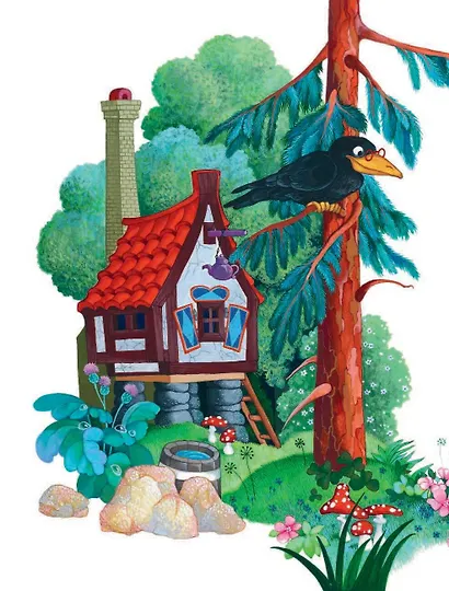 Маленькая Баба-Яга (ил. О. Ионайтис) - фото 5