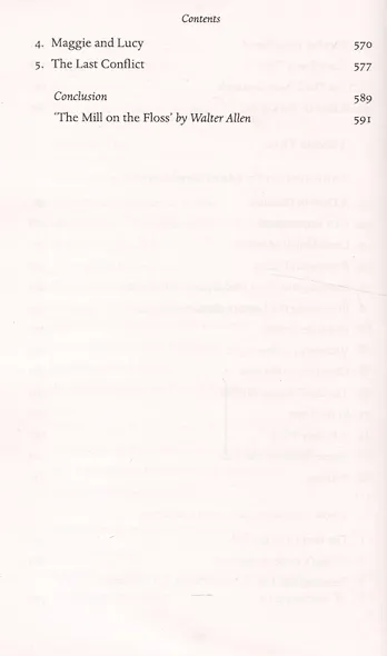 The Mill on The Floss - фото 5