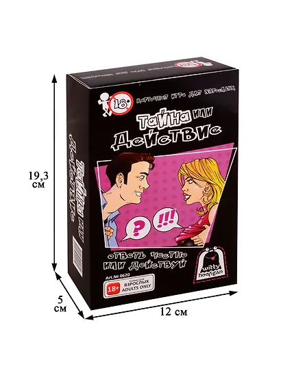 Карточная игра Witty Hooligan Тайна или действие - фото 2