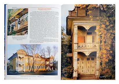 Вологда в минувшем тысячелетии : памятники истории и культуры - фото 3